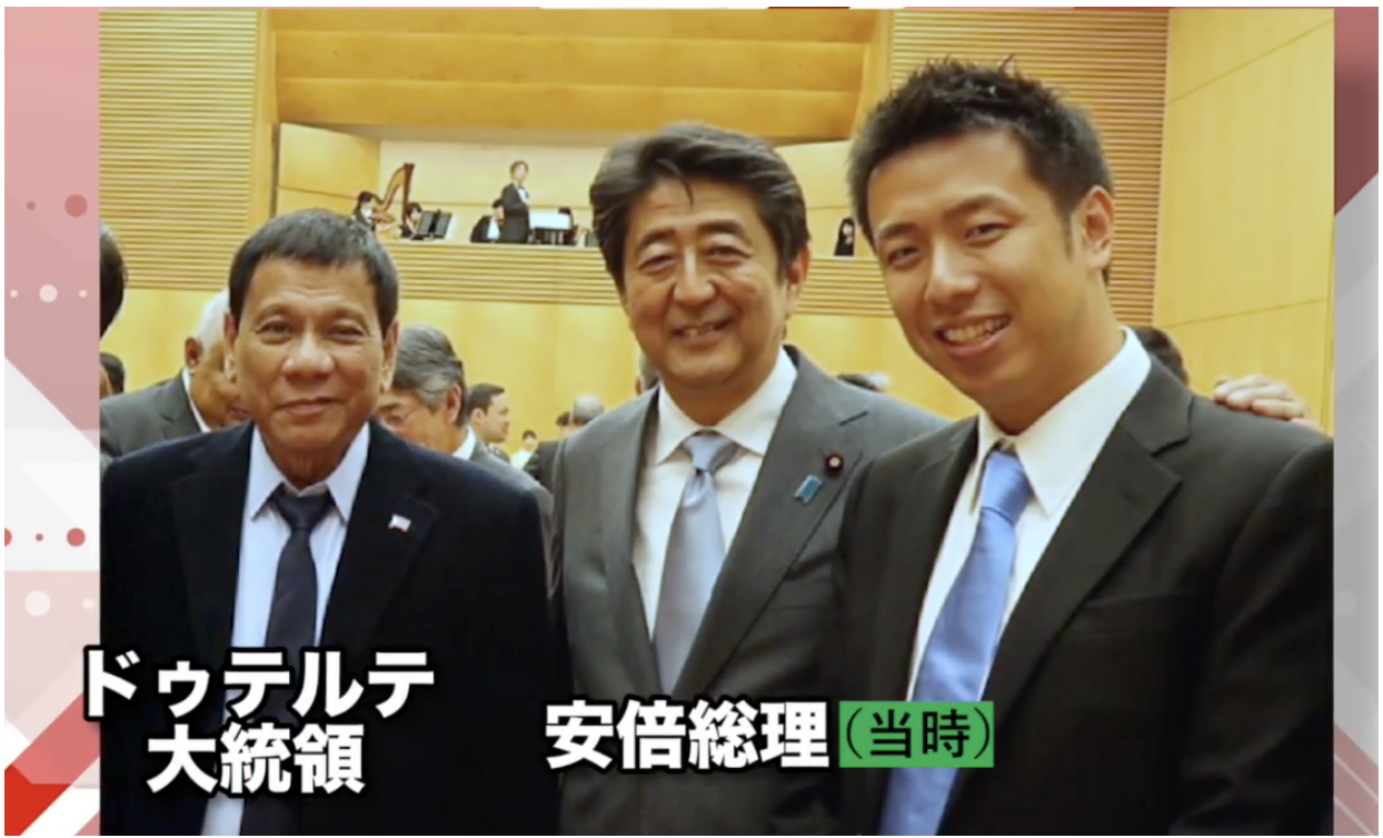 上野氏と安倍首相との晩餐会